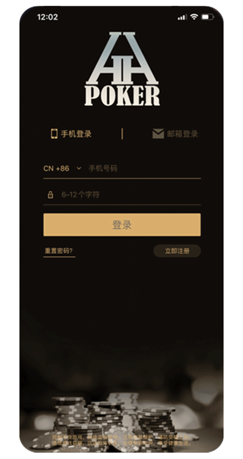 HHPoker 俱乐部管理界面